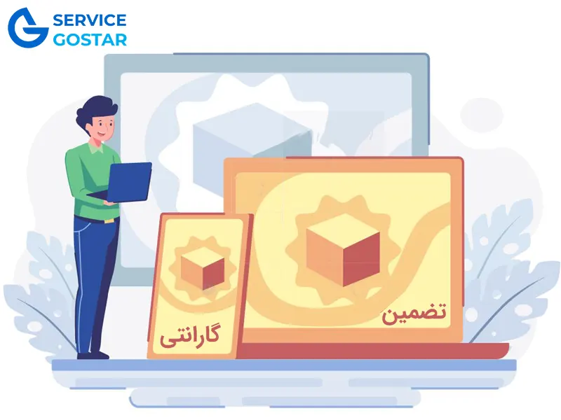 تضمین کیفیت و گارانتی کتبی کار در بازسازی سرویس بهداشتی